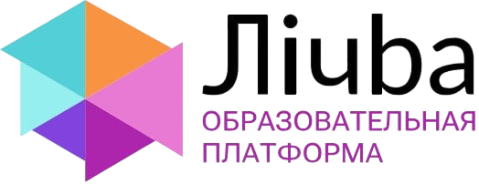 Лiчба